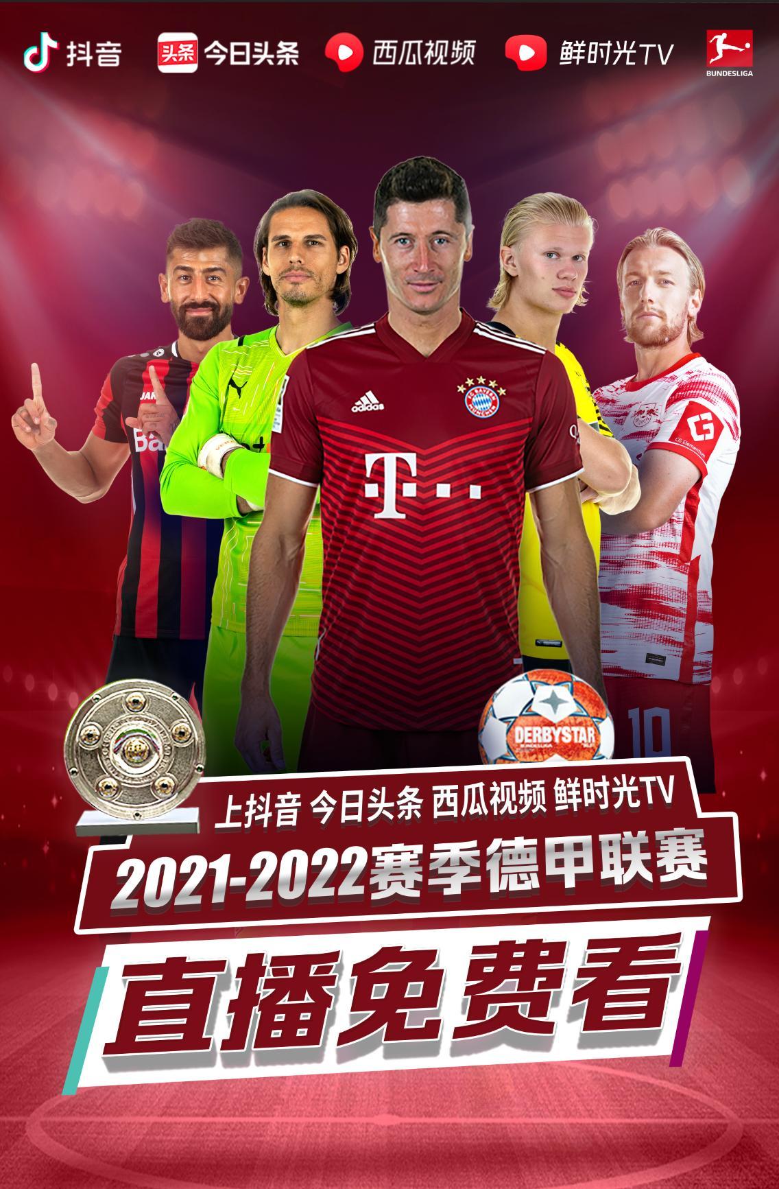 实的