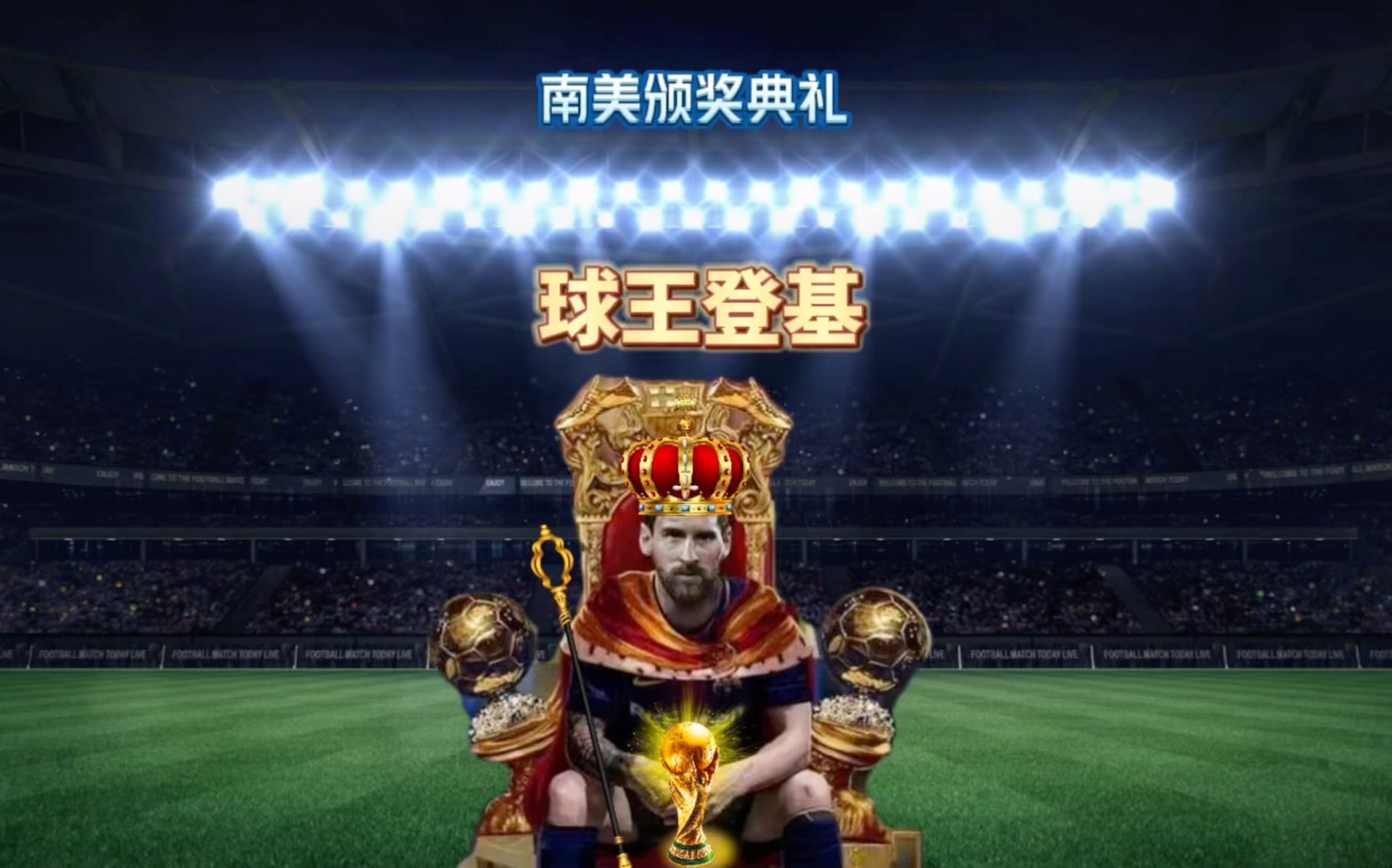 向来强调技