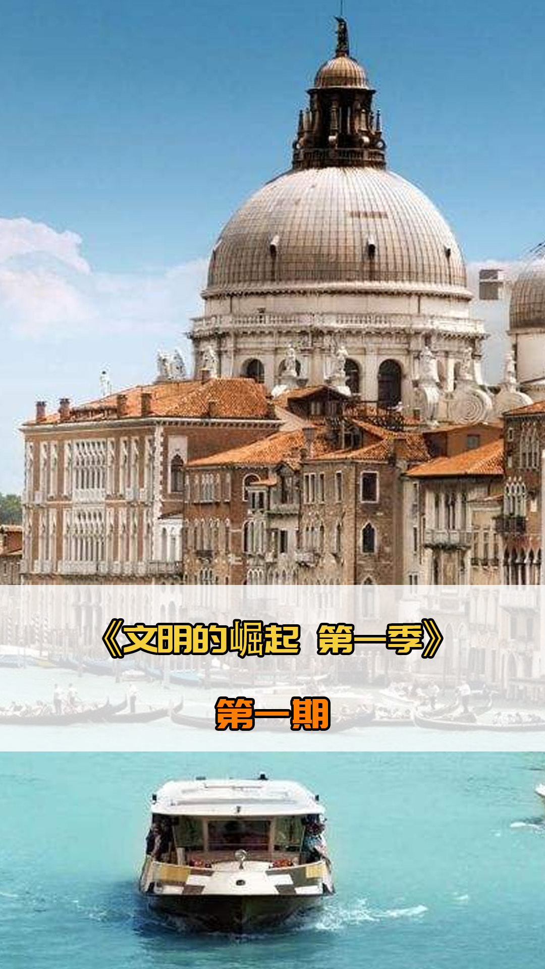 造成影