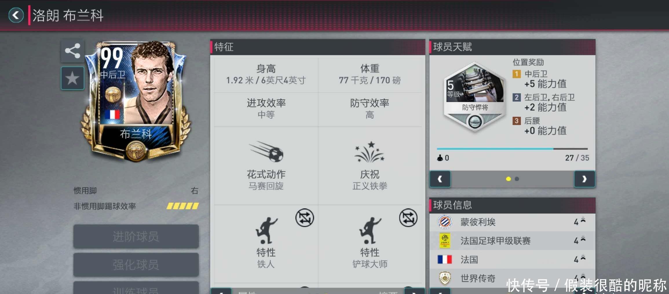 这场比赛不